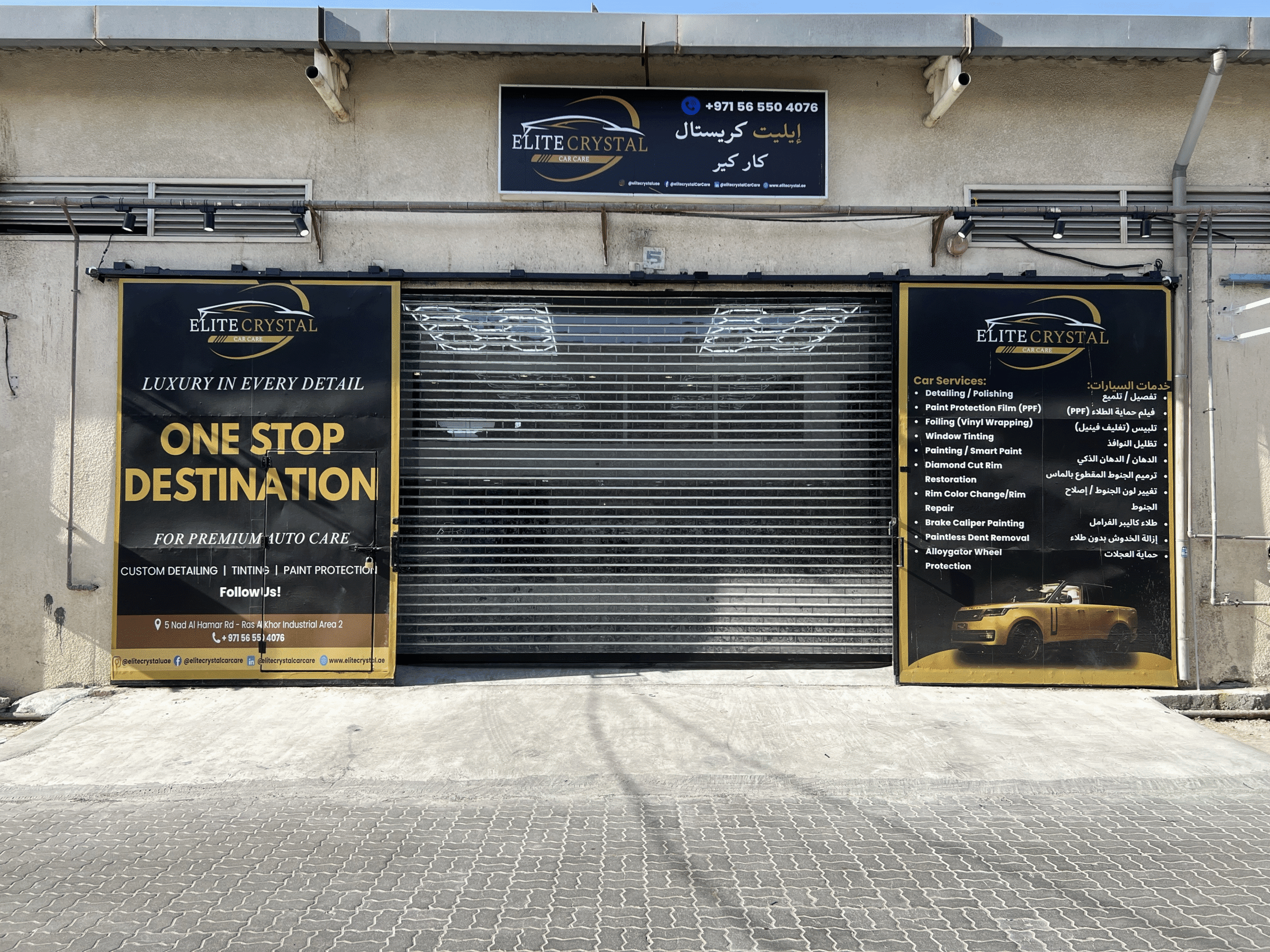 Our Brand New Opening